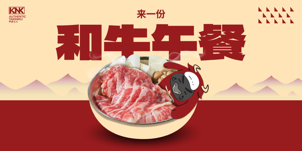 KNK Yakiniku